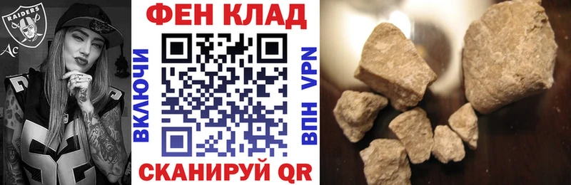 Купить  Кедровый  АМФЕТАМИН Premium 