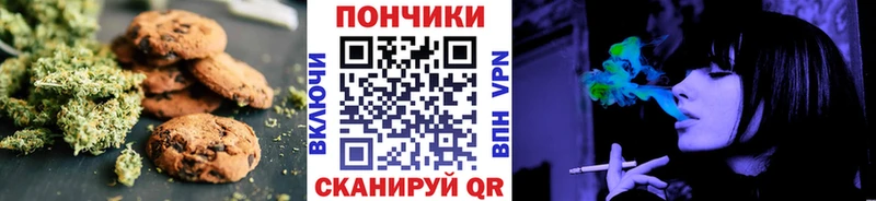 Canna-Cookies марихуана  Купить  Кедровый 