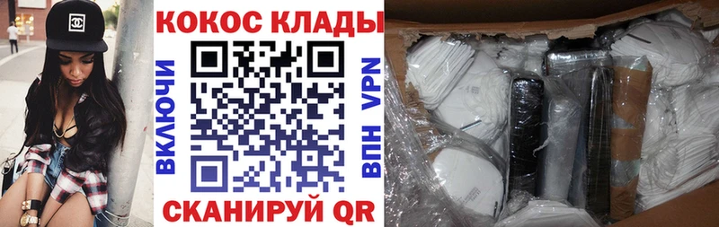 Cocaine Боливия  Купить  Кедровый 
