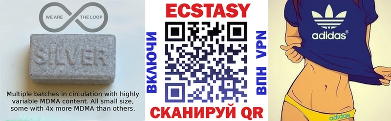 Купить где  Кедровый  Экстази XTC 
