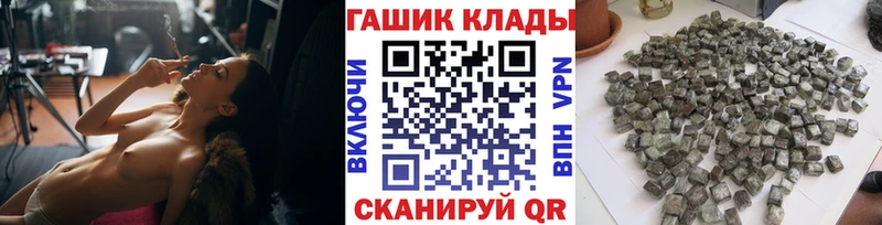 ГАШИШ hashish  Купить  Кедровый 