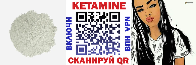 Купить закладки  Кедровый  КЕТАМИН VHQ 