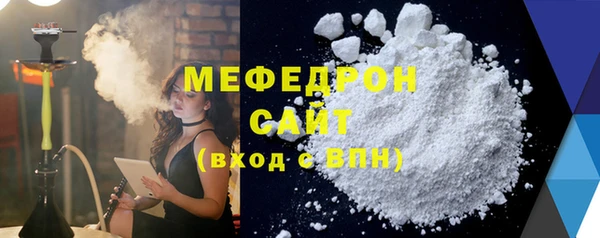таблы Бугульма