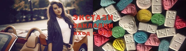 мдма Бронницы