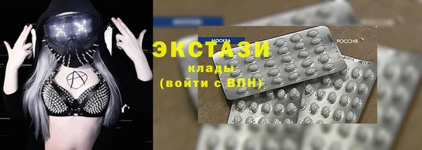 таблы Бугульма