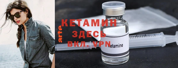 таблы Бугульма