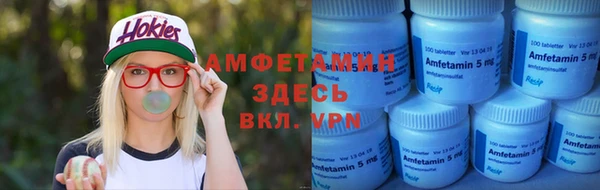 мдма Бронницы