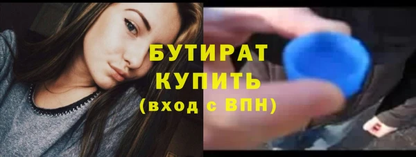 таблы Бугульма