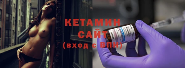 мдма Бронницы