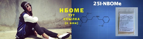 таблы Бугульма