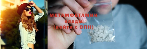 мдма Бронницы