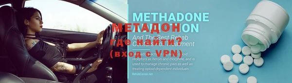 мдма Бронницы