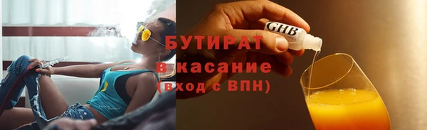 мдма Бронницы