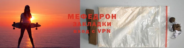мдма Бронницы