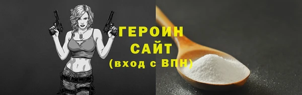 таблы Бугульма