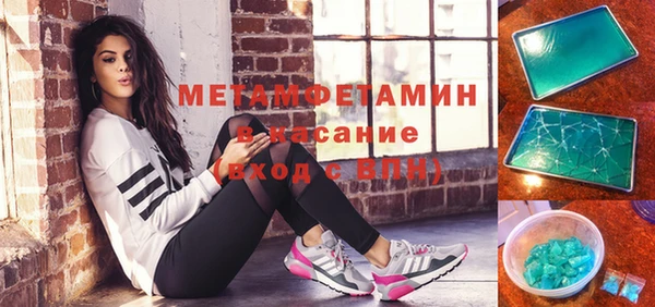таблы Бугульма