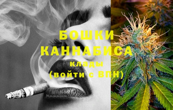 мдма Бронницы