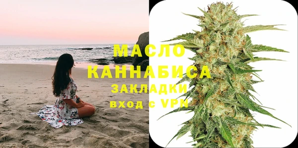 таблы Бугульма