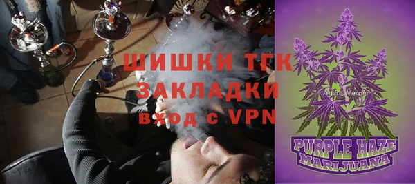 мдма Бронницы