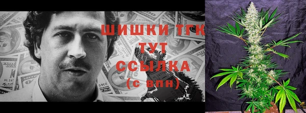 мдма Бронницы