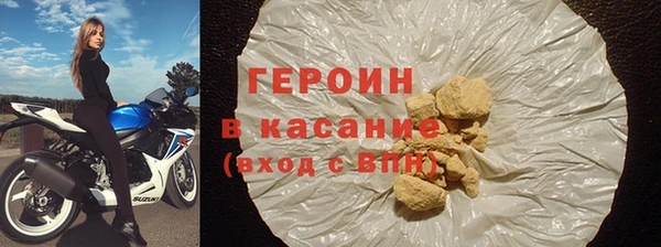 2c-b Бородино