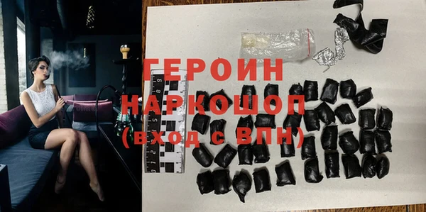 2c-b Бородино