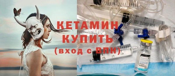 2c-b Бородино