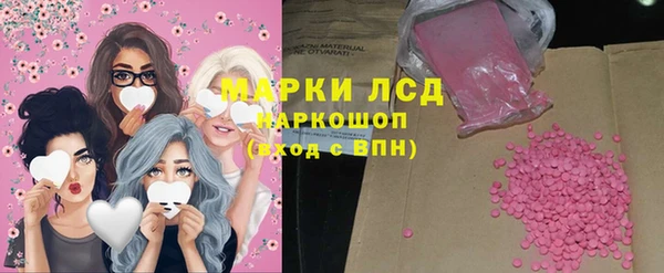 таблы Бугульма