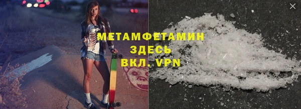 мдма Бронницы