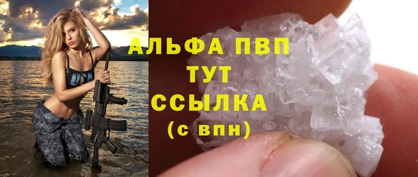 мдма Бронницы