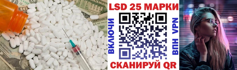 ЛСД экстази кислота  Купить где  Кедровый 