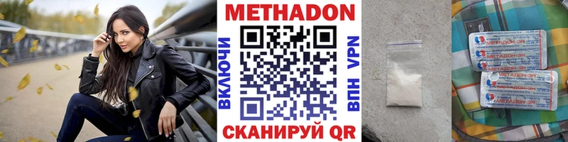 Купить  Кедровый  Метадон белоснежный 