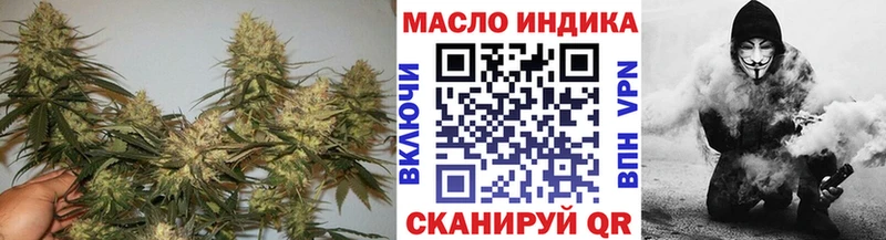 ТГК THC oil  Купить  Кедровый 